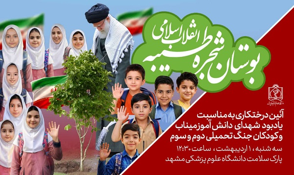 430.jpg - 109.55 kB