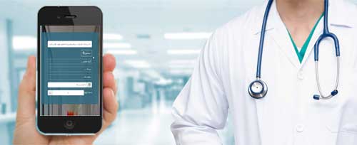 نوبت دهی اینترنتی پزشکان 